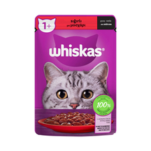 Whiskas Kedi Maması Sığır Etli 85 Gr